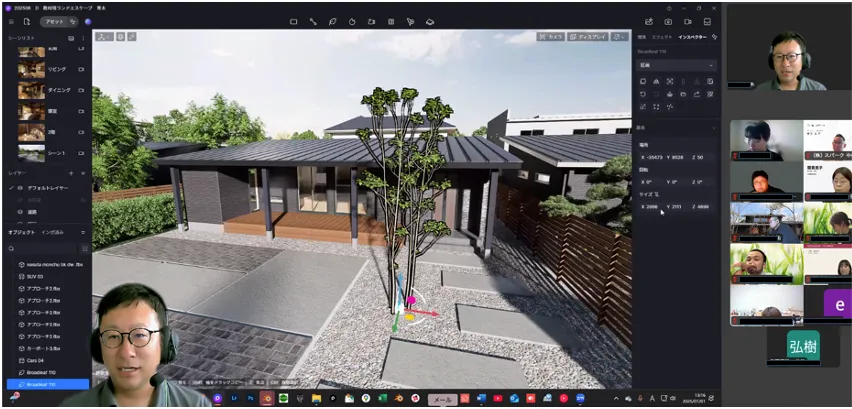 CGオンラインスクール授業風景