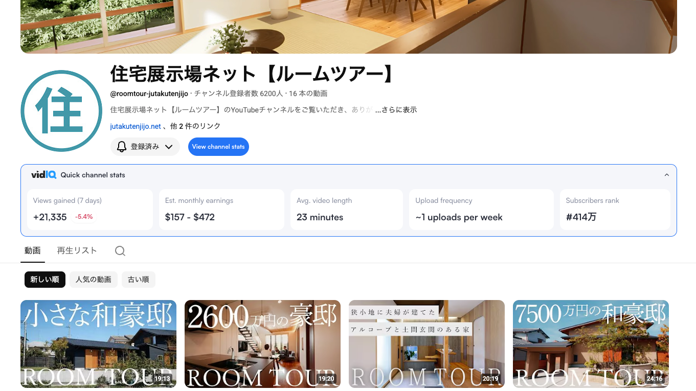 オンライン授業風景