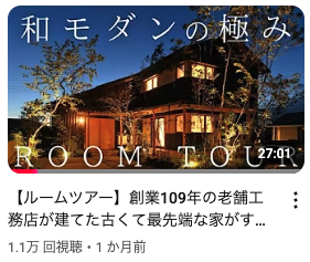 動画サムネイル1