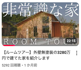 動画サムネイル1