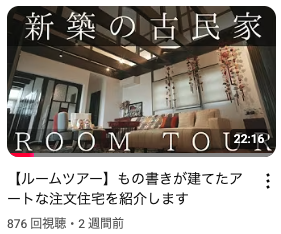 動画サムネイル1