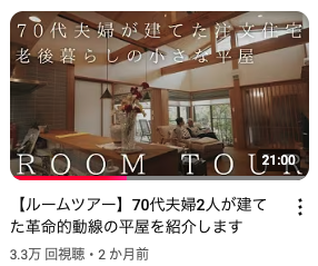 動画サムネイル1