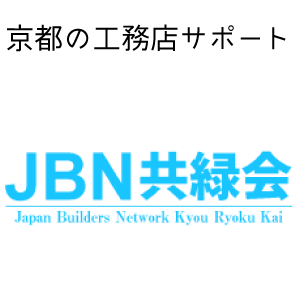JBN共緑会