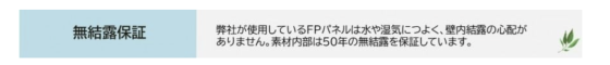 株式会社イトー住建の注文住宅・家づくりの特徴｜岐阜県各務原市で叶える高性能で自分らしい住まい