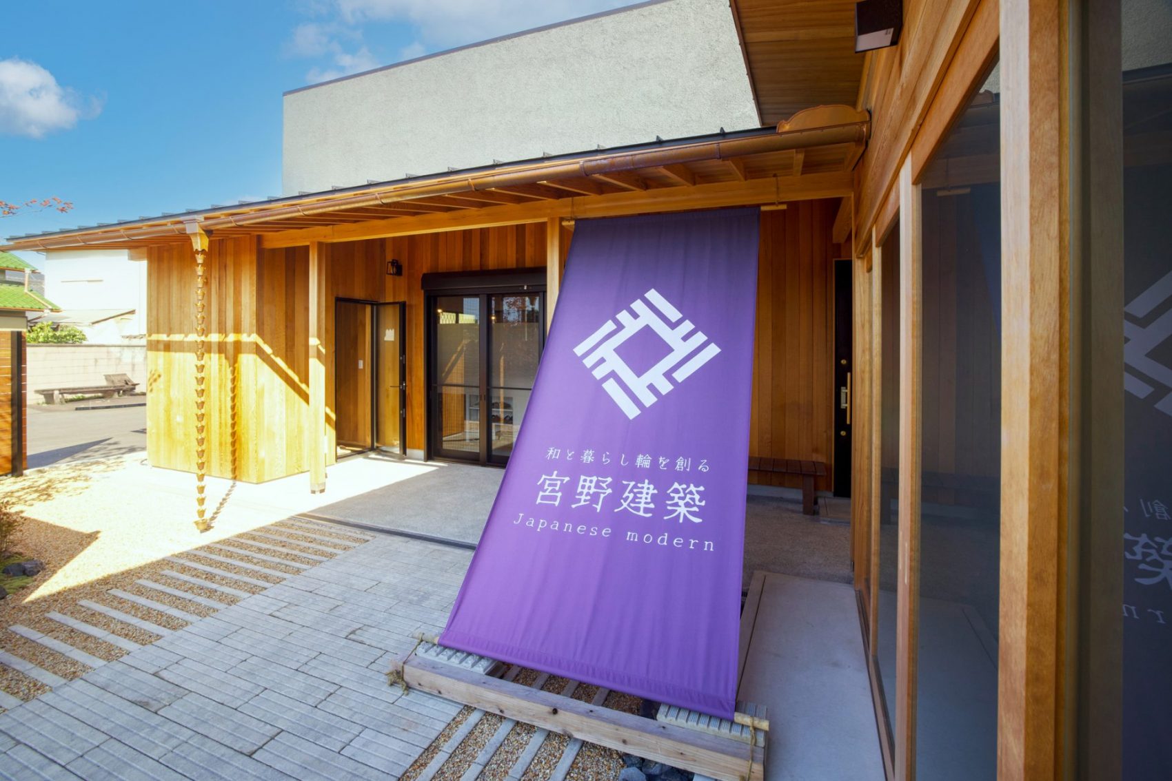 住宅展示場 注文住宅 モデルハウス 工務店 宮野建築 堺市