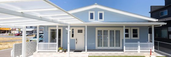 株式会社エスホームの注文住宅・家つくりの特徴|栃木県栃木市で叶える高性能で自分らしい住まい