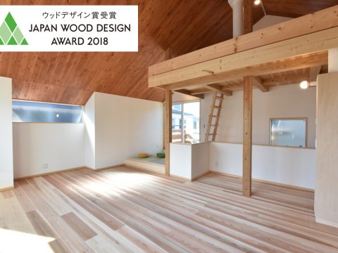 住宅展示場 注文住宅 モデルハウス 工務店 いなほ工務店 尼崎市