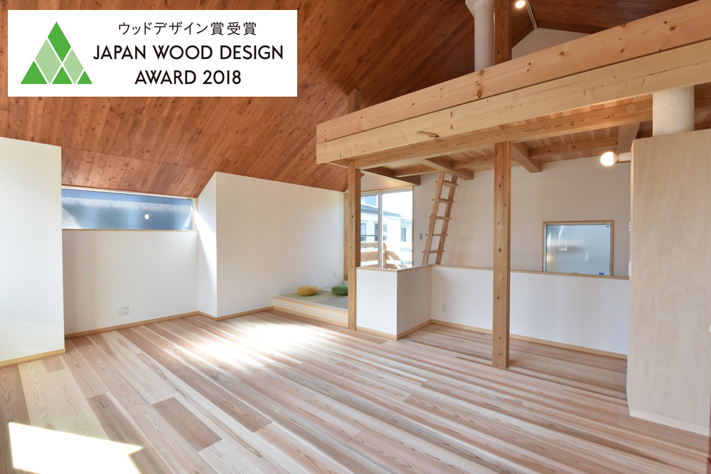 住宅展示場 注文住宅 モデルハウス 工務店 いなほ工務店 尼崎市