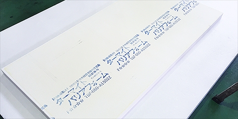 福富住宅の注文住宅・家づくりの特徴｜栃木県足利市で叶える高性能で自分らしい住まい