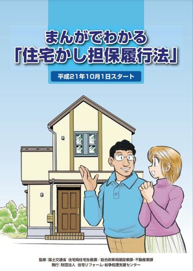 福富住宅の注文住宅・家づくりの特徴｜栃木県足利市で叶える高性能で自分らしい住まい