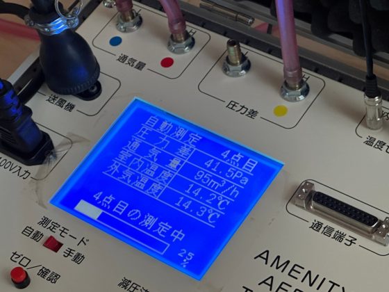 住宅展示場 注文住宅 モデルハウス 工務店 高橋工務店 呉市