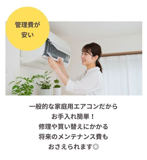 福富住宅の注文住宅・家づくりの特徴｜栃木県足利市で叶える高性能で自分らしい住まい