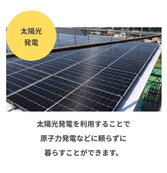 福富住宅の注文住宅・家づくりの特徴｜栃木県足利市で叶える高性能で自分らしい住まい
