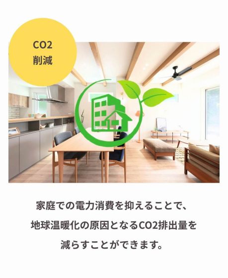 福富住宅の注文住宅・家づくりの特徴｜栃木県足利市で叶える高性能で自分らしい住まい