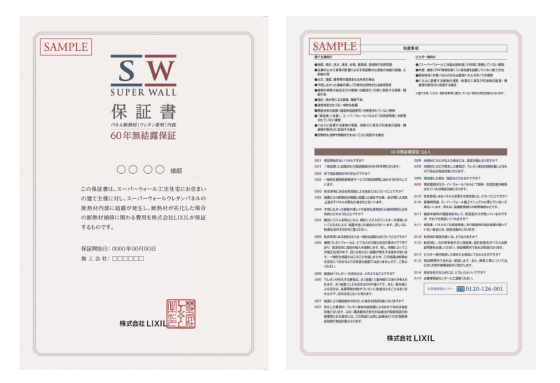福富住宅の注文住宅・家づくりの特徴｜栃木県足利市で叶える高性能で自分らしい住まい