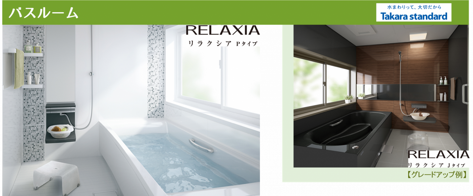 エイ・ワン株式会社の注文住宅・家づくりの特徴｜茨城県行方市で叶える高性能で自分らしい住まい