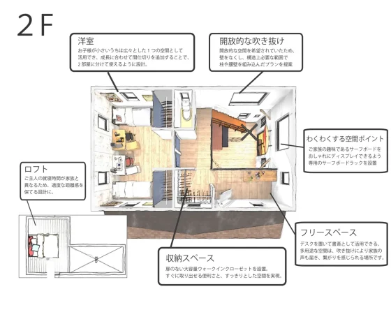 住宅展示場 注文住宅 モデルハウス 工務店 エナ・ホーム 堺市