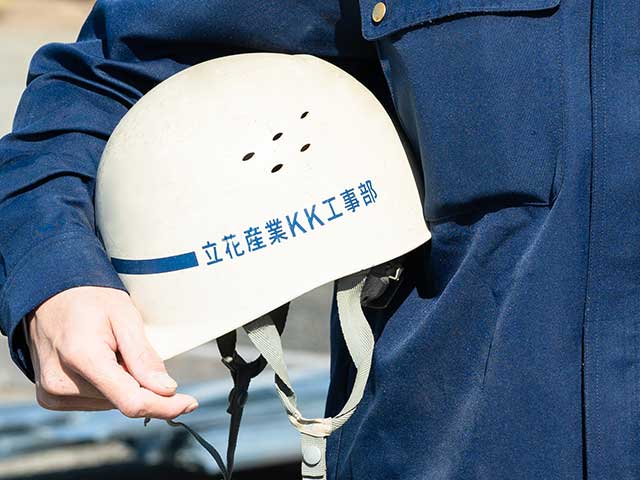 注文住宅を手がける工務店が集まる団体｜住宅展示場ネット