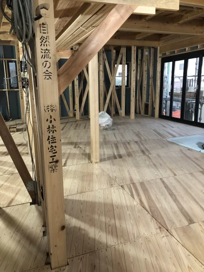 株式会社小林住宅工業の注文住宅・家つくりの特徴｜神奈川県横浜市で叶える高性能で自分らしい住まい