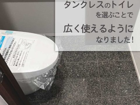 が手がけた注文住宅の施工事例（モデルハウス・住宅展示場）