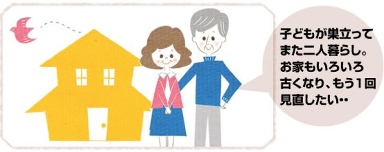 住宅展示場 注文住宅 モデルハウス 工務店 ワンズプラス 茅野市