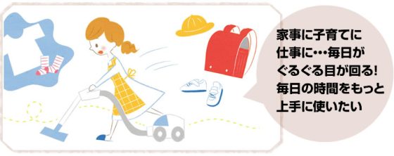 住宅展示場 注文住宅 モデルハウス 工務店 ワンズプラス 茅野市