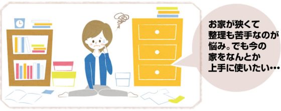 住宅展示場 注文住宅 モデルハウス 工務店 ワンズプラス 茅野市