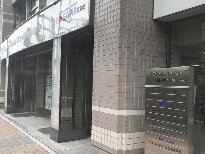 広島駅中央改札からの経路案内11