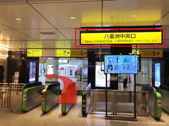 東京駅からTKP東京駅カンファレンスセンターまでの経路案内