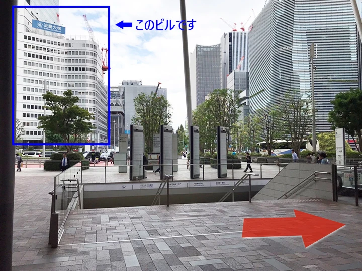 東京駅からTKP東京駅カンファレンスセンターまでの経路案内