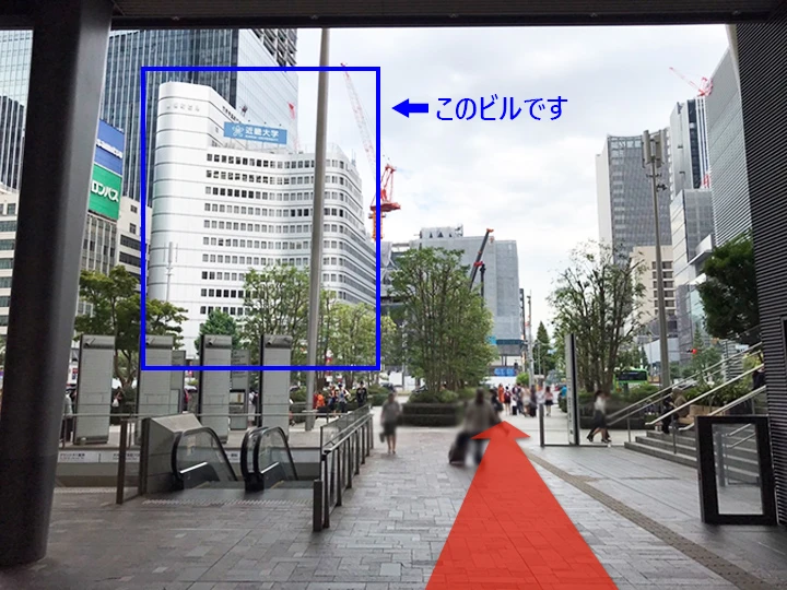 東京駅からTKP東京駅カンファレンスセンターまでの経路案内