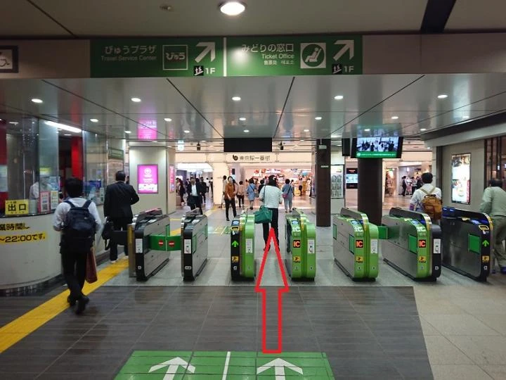 東京駅からTKP東京駅カンファレンスセンターまでの経路案内