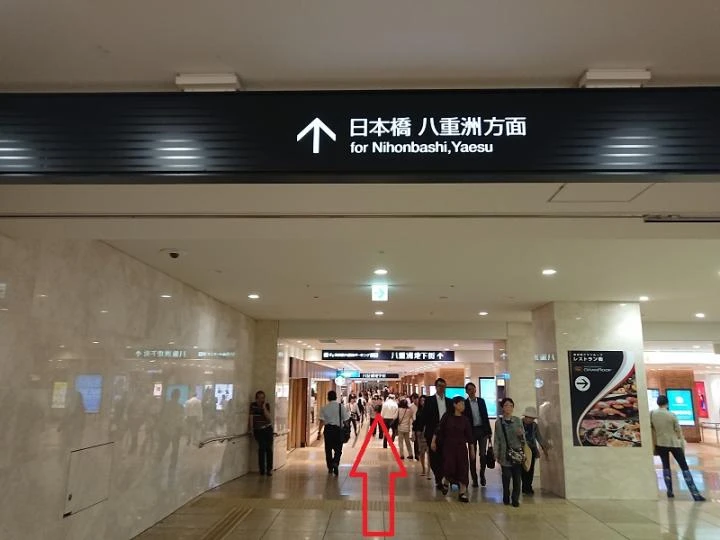 東京駅からTKP東京駅カンファレンスセンターまでの経路案内