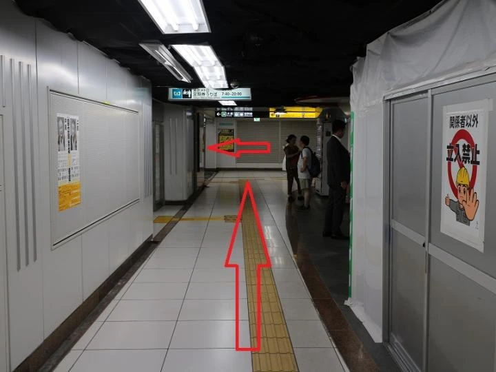 東京駅からTKP東京駅カンファレンスセンターまでの経路案内