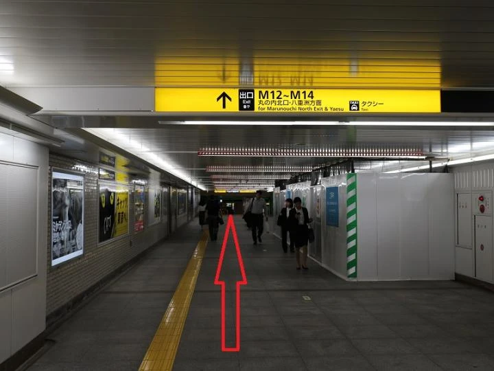 東京駅からTKP東京駅カンファレンスセンターまでの経路案内
