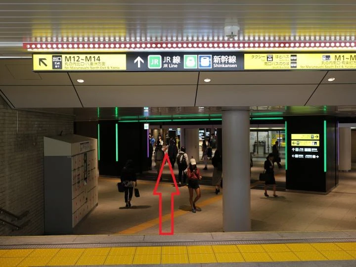 東京駅からTKP東京駅カンファレンスセンターまでの経路案内