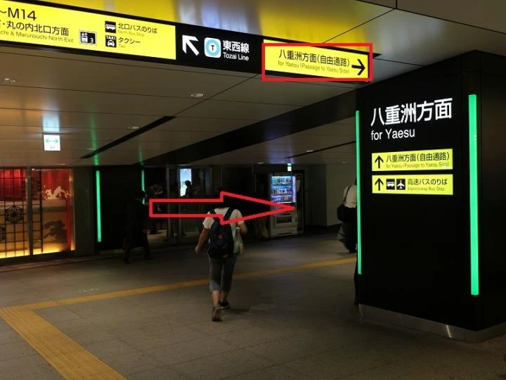 東京駅からTKP東京駅カンファレンスセンターまでの経路案内