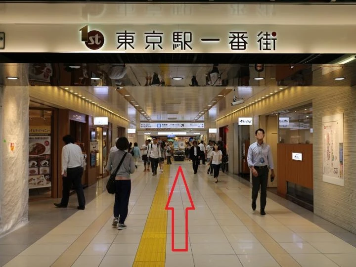東京駅からTKP東京駅カンファレンスセンターまでの経路案内