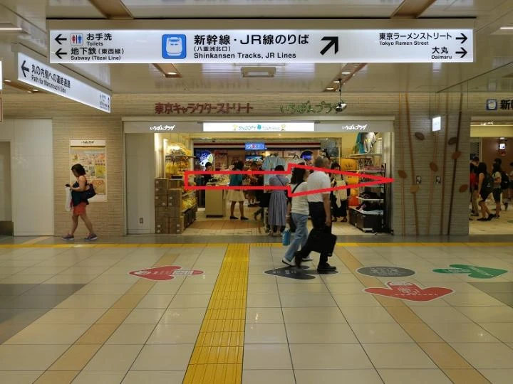 東京駅からTKP東京駅カンファレンスセンターまでの経路案内