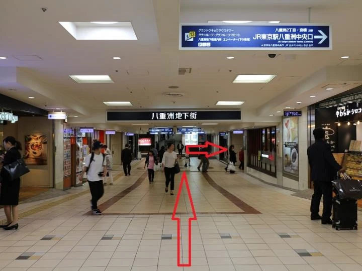 東京駅からTKP東京駅カンファレンスセンターまでの経路案内