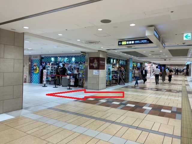 東京駅からTKP東京駅カンファレンスセンターまでの経路案内