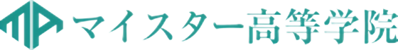 マイスター高等学院