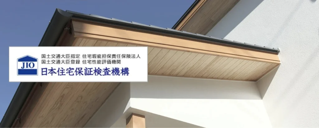 出田建築工房の注文住宅・家づくりの特徴｜熊本県上益城郡で叶える高性能で自分らしい住まい