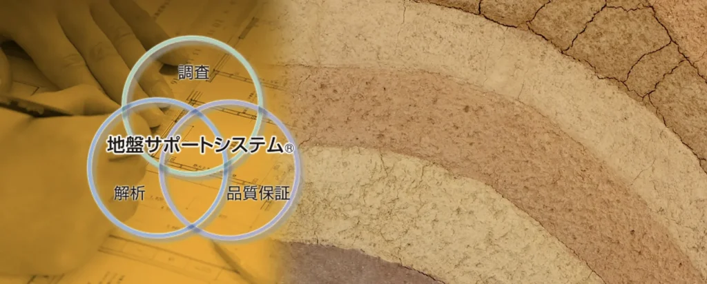 出田建築工房の注文住宅・家づくりの特徴｜熊本県上益城郡で叶える高性能で自分らしい住まい