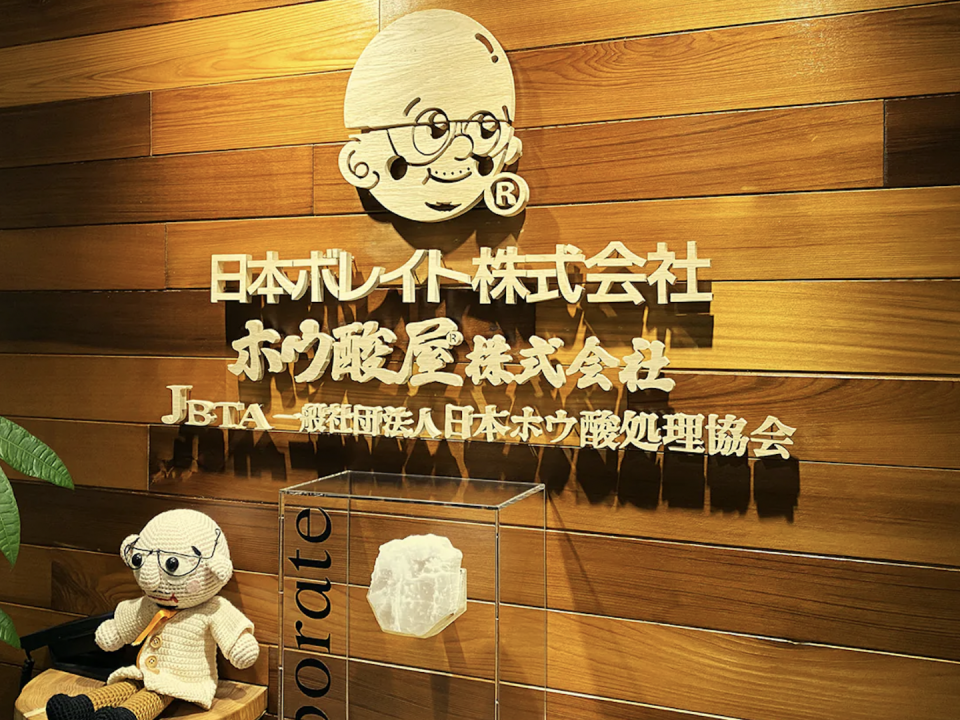注文住宅を手がける工務店が集まる団体｜住宅展示場ネット