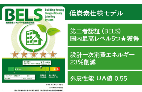 住宅展示場 注文住宅 モデルハウス 工務店 たてみ 富士吉田市