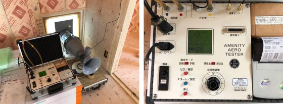 株式会社昭栄建設の注文住宅・家づくりの特徴|三重県伊勢市で叶える高性能で自分らしい住まい