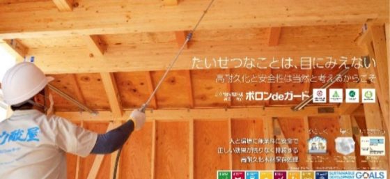 YSHOMEの注文住宅・家づくりの特徴｜兵庫県姫路市で叶える高性能で自分らしい住まい