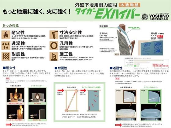 住宅展示場 注文住宅 モデルハウス 工務店 川上建築 東諸県郡