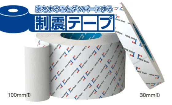 有限会社大園建設の注文住宅・家づくりの特徴|佐賀県小城市で叶える高性能で自分らしい住まい